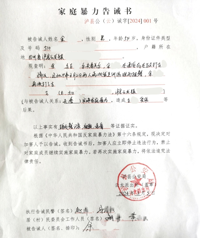 微信图片_20240308090735.jpg