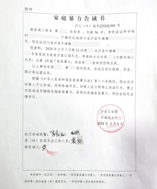 微信图片_20240308090747.jpg