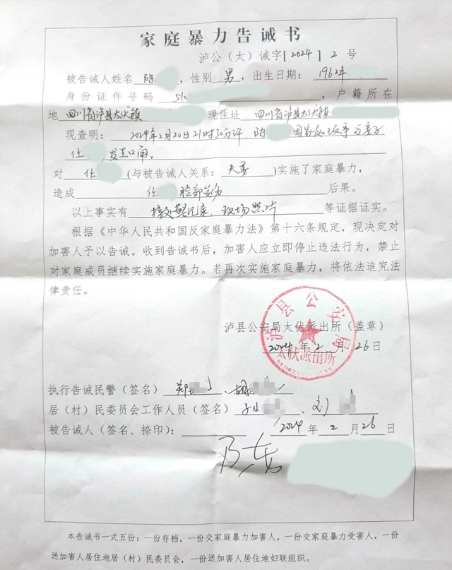 微信图片_20240308090753.jpg