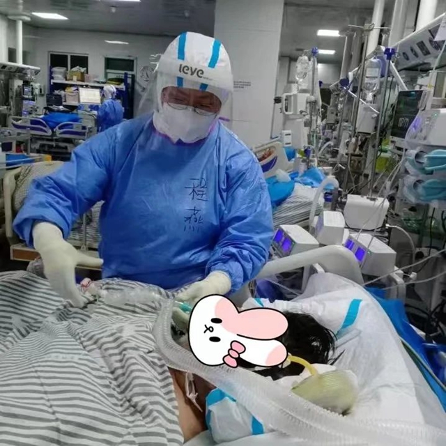 四川省三八红旗手(集体)!西南医大附院呼吸与危重症医学科实至名归(图6) 微信图片_20240308091915.jpg