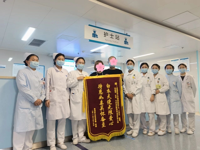 四川省三八红旗手(集体)!西南医大附院呼吸与危重症医学科实至名归(图10) 微信图片_20240308091933.jpg