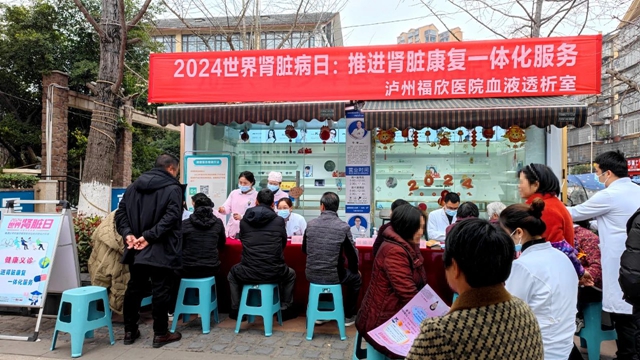 微信图片_20240308104842.jpg