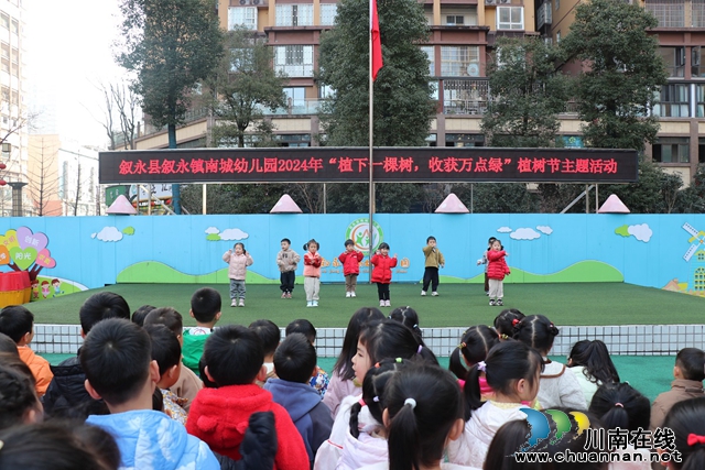 音乐律动“我爱植树”（陈聪蓉）.JPG