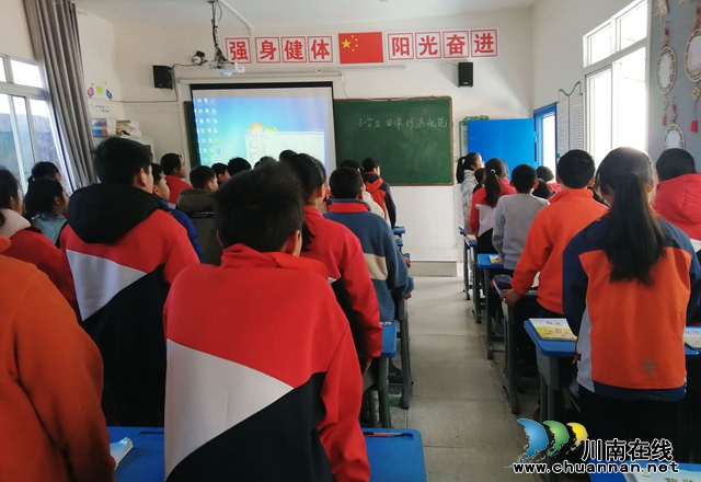 叙永县正东中心校：心中有规，行为有范
