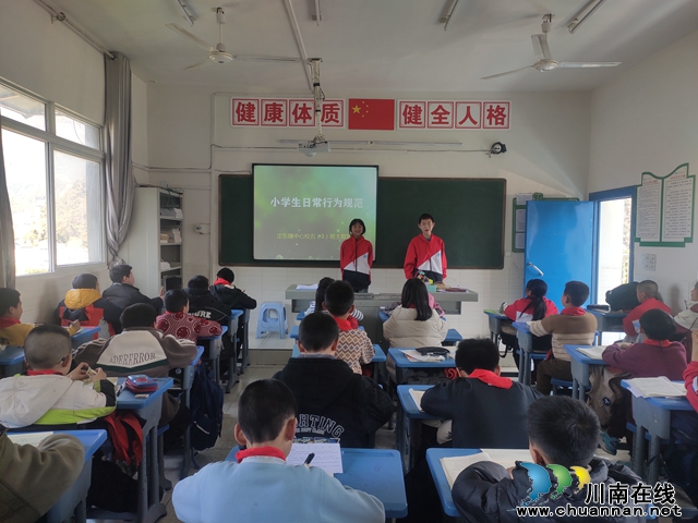 叙永县正东中心校:心中有规 行为有范(图2) IMG_20240311_143436.jpg
