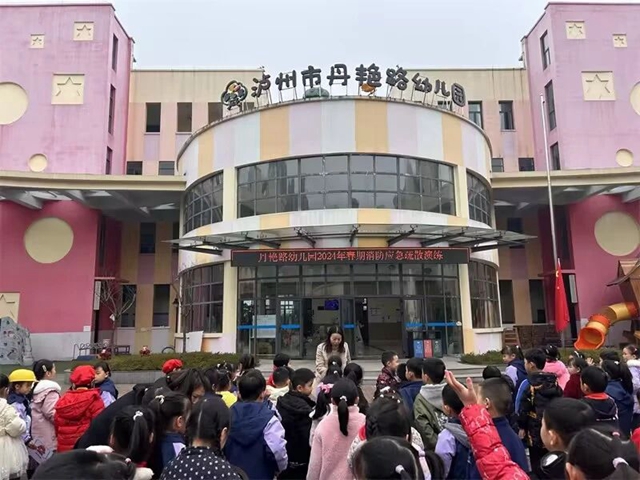 微信图片_20240312102642.jpg