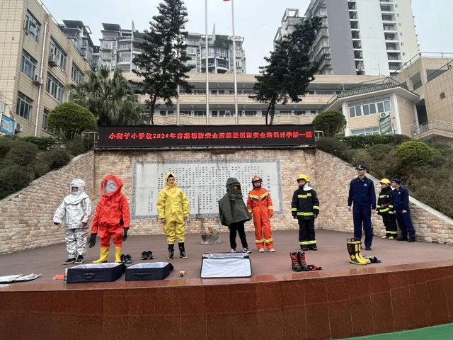 微信图片_20240312102820.jpg