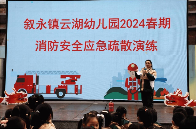 微信图片_20240312102849.jpg