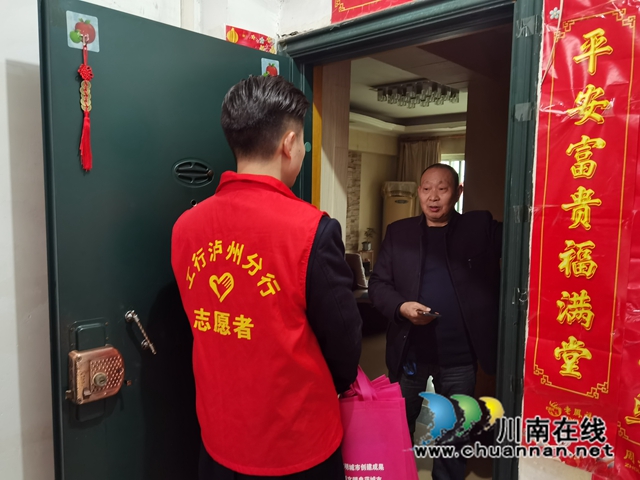 工商银行泸州分行志愿者深入社区倡导文明新风尚(图5) 工行5.jpg