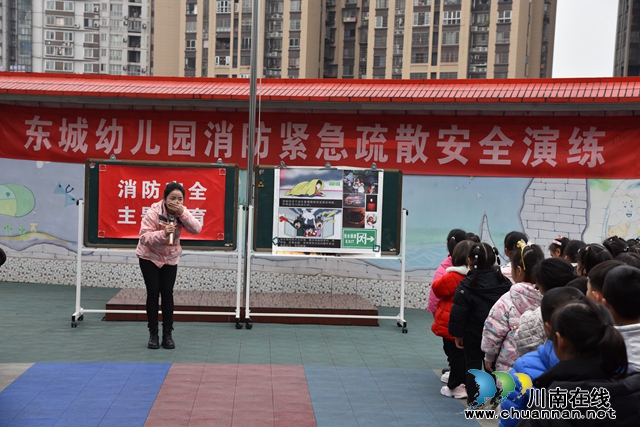 2.教师讲解火灾逃生知识.JPG