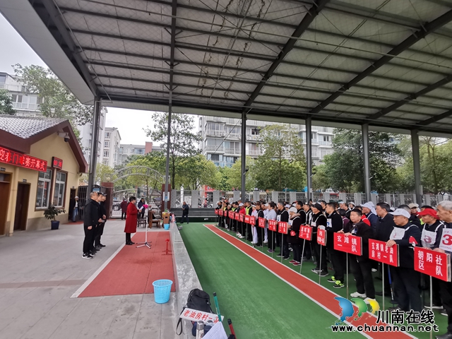 泸县门球开幕式（程祖全摄）.jpg