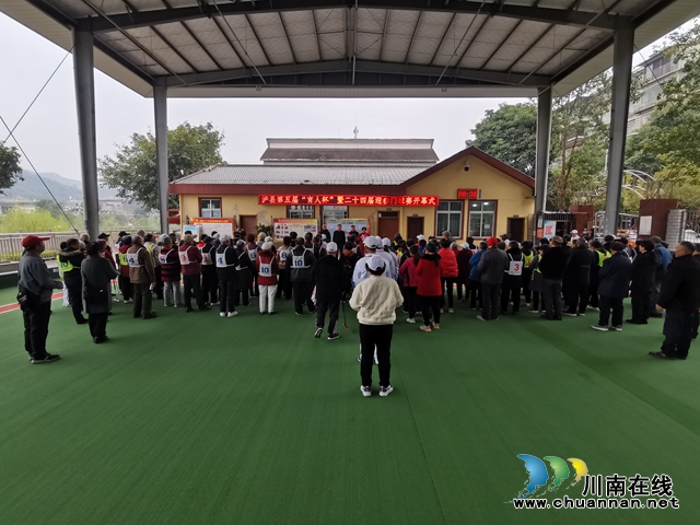 泸县门球开幕式1（程祖全摄）.jpg