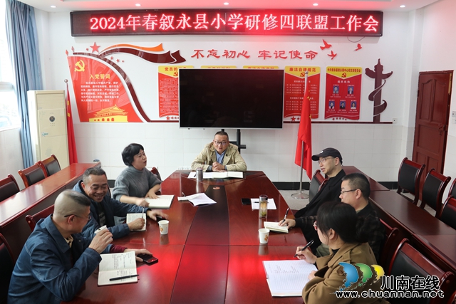会议现场.JPG