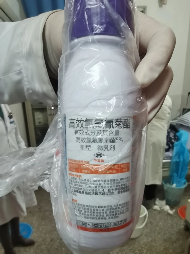 【警惕】整整一瓶农药下肚后……(图2) 微信图片_20240314093801.jpg
