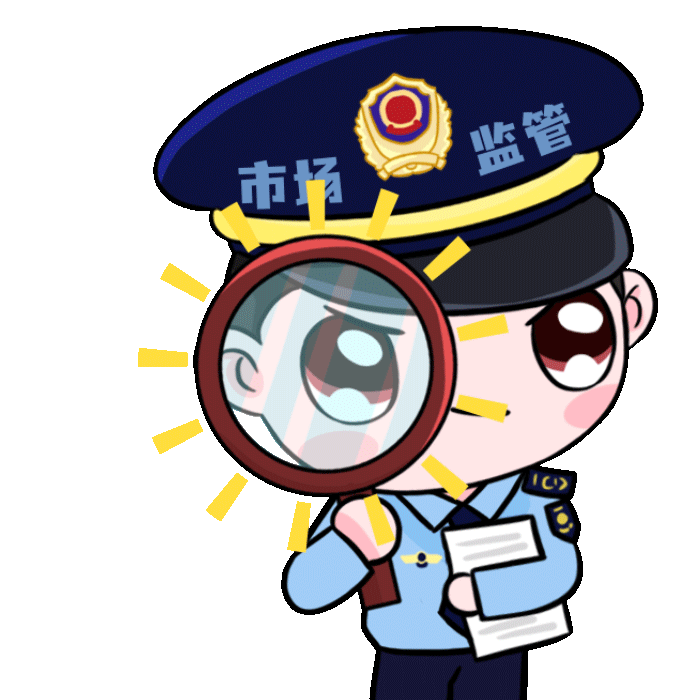 微信图片_20240314094640.gif