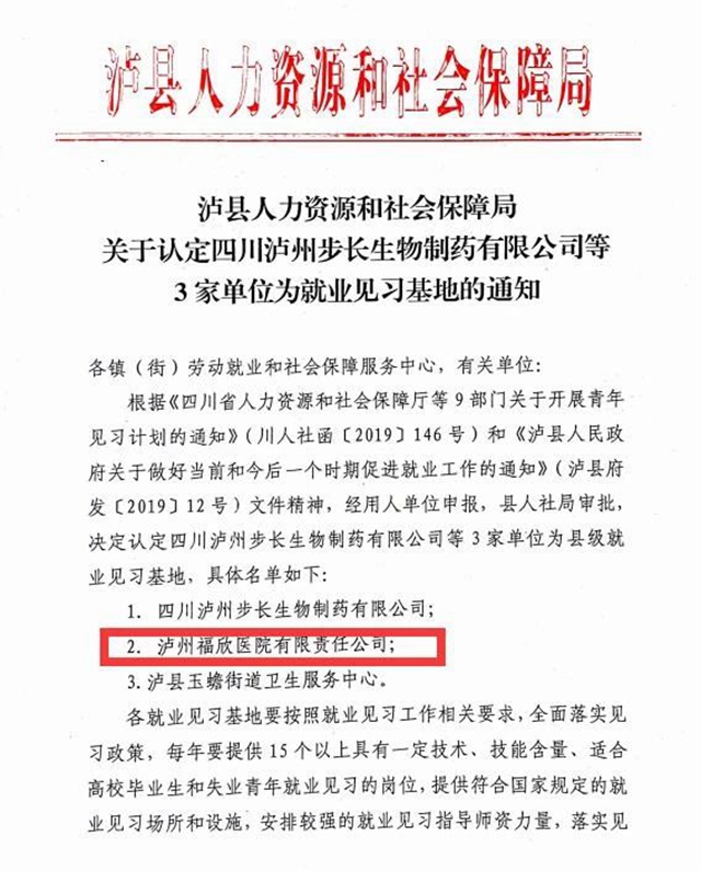 微信图片_20240314100231.jpg