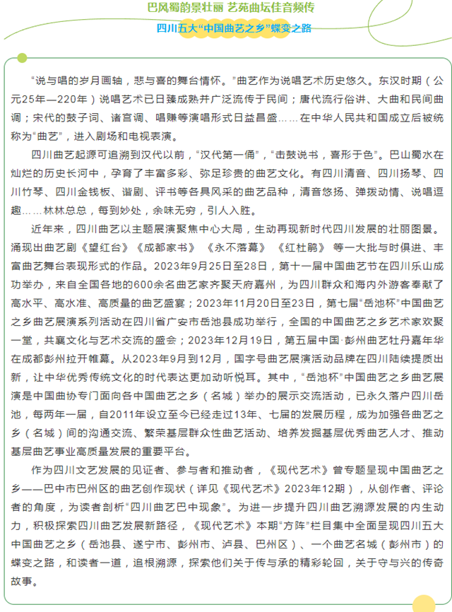 微信图片_20240314103530.png