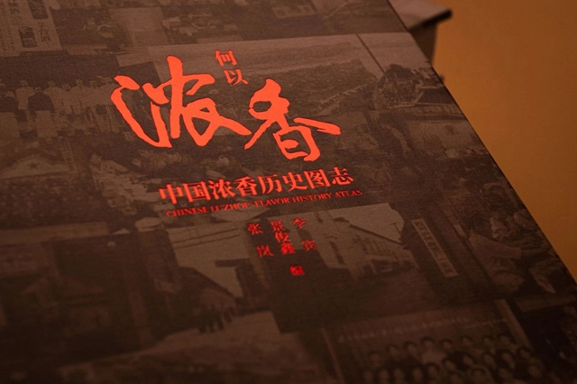 微信图片_20240314104348.jpg