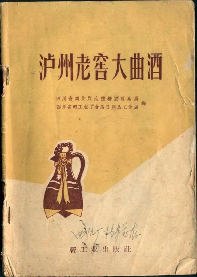 微信图片_20240314104439.png