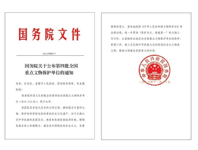微信图片_20240314104448.png