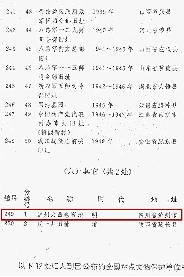 微信图片_20240314104452.png