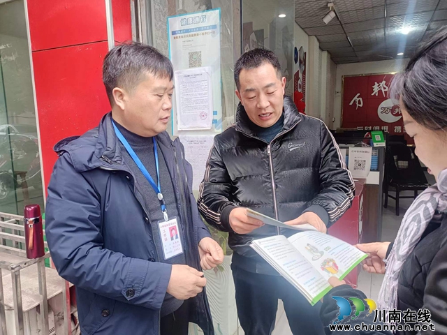 张德银:当好“金管家”,助力农民工就业增收(图5) 张德银(左一)入户开展禁毒和就业政策宣传.jpg