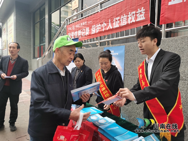 工行３.jpg