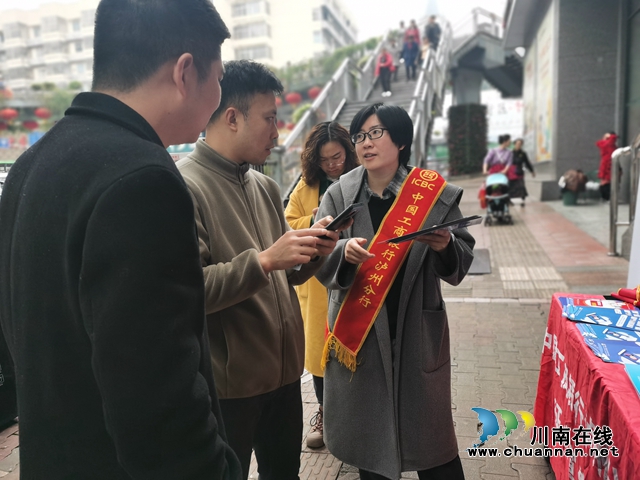 工行６.jpg