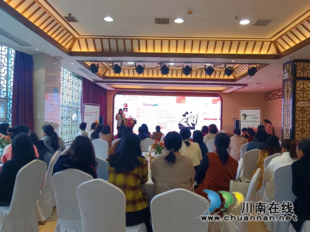 泸县举办“安全‘话’妆 携手同行”化妆品科普知识讲座
