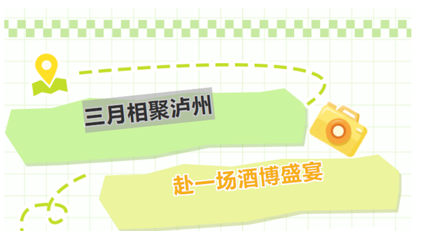 微信图片_20240315095519.png