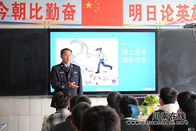 泸县建校开展反诈宣传教育活动(图5) DSC01428(1).jpg