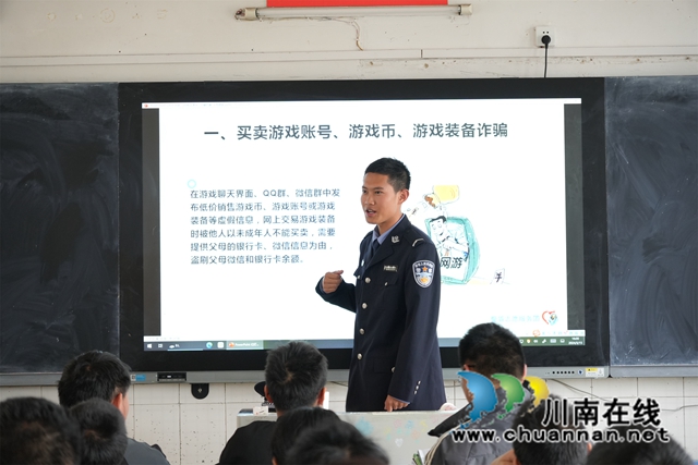 泸县建校开展反诈宣传教育活动(图6) DSC01436(1).jpg
