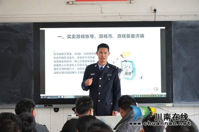 泸县建校开展反诈宣传教育活动(图7) DSC01439(1).jpg