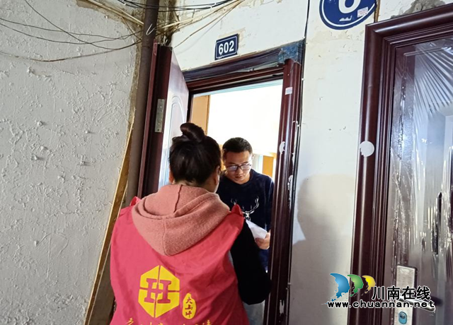 江阳区大山坪街道康华苑社区：小小微微网格，“固文”大作为