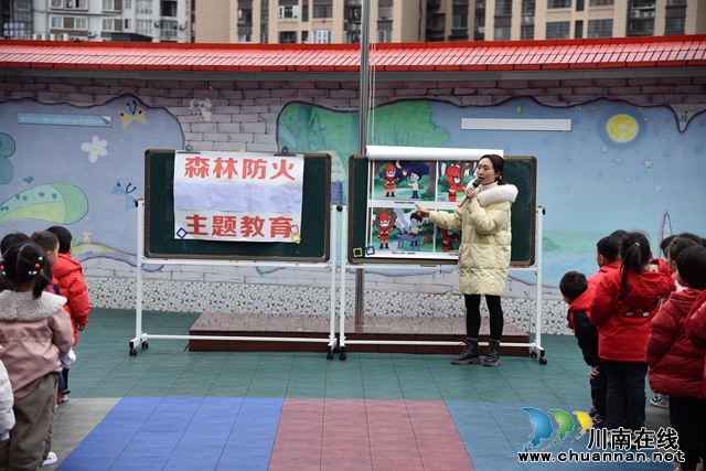 2.讲解如何预防森林火灾.JPG