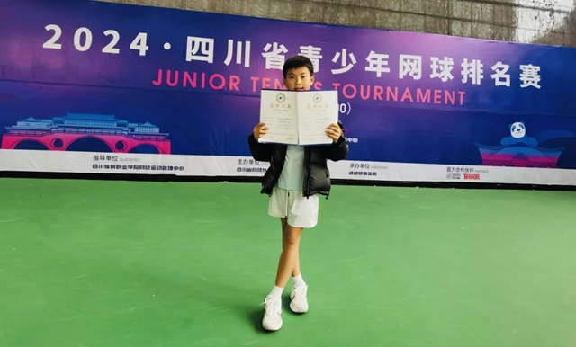 2024年四川省青少年网球排名赛,江阳学子再获佳绩!(图2) 网球2.jpg