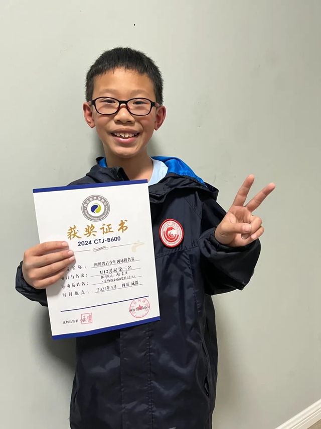 2024年四川省青少年网球排名赛,江阳学子再获佳绩!(图6) 网球6.jpg