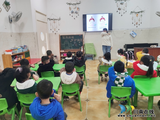 泸县城东幼儿园光明分园开展“预防结核 守护健康”宣传教育活动