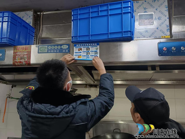 龙马潭区鱼塘街道：油烟净化“提档升级” 大气环境“提质增优”