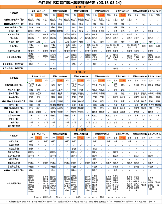 微信图片_20240319093708.png