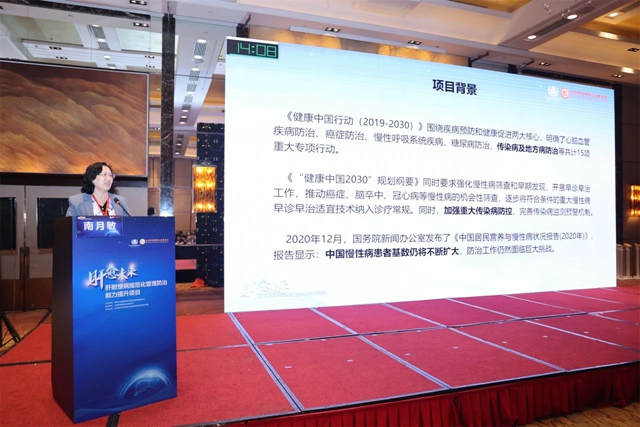 微信图片_20240320100706.jpg