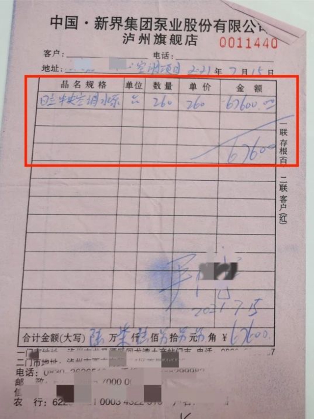 微信图片_20240320101308.jpg