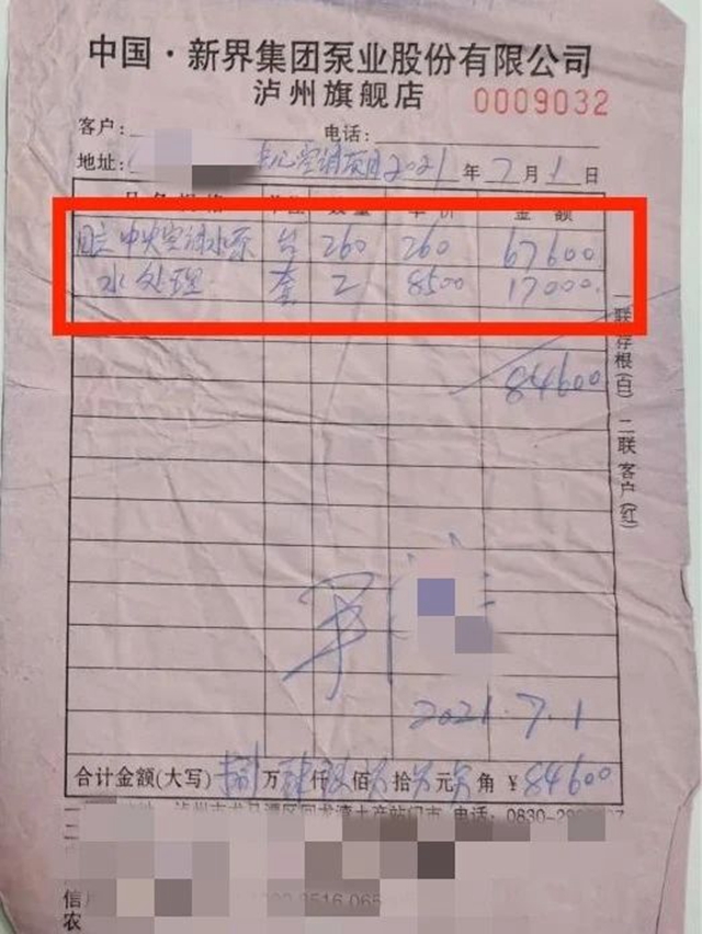 微信图片_20240320101313.jpg