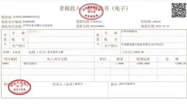 微信图片_20240320101300.jpg