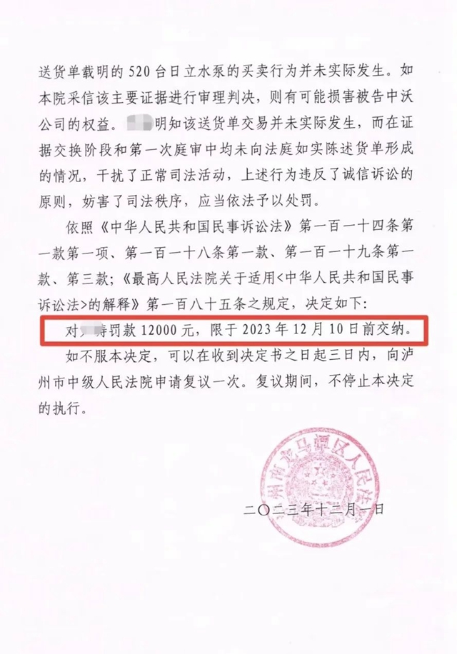 微信图片_20240320101346.jpg