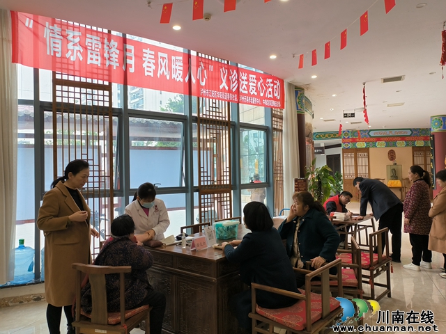 情系雷锋月 春风暖人心华(图2) 微信图片_20240319093249.jpg