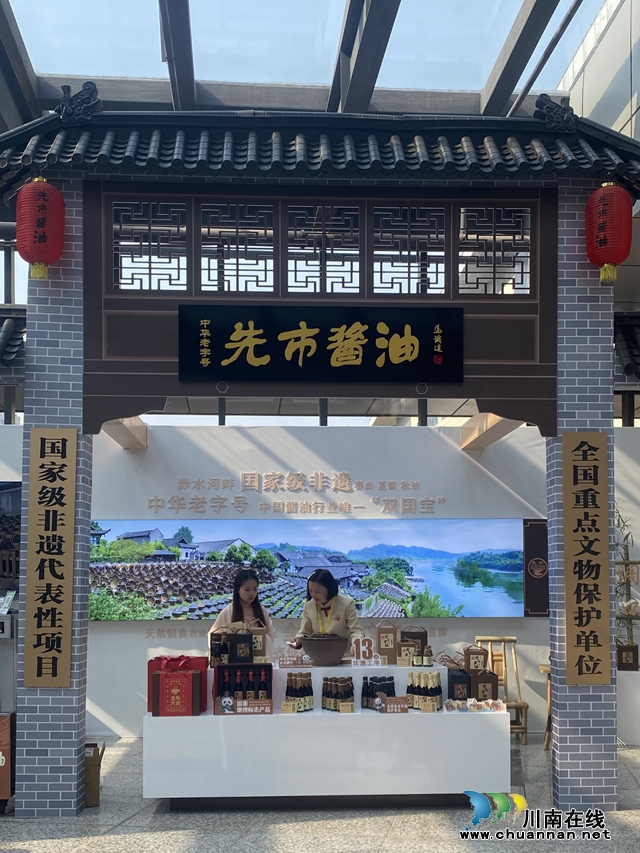 稀奇!酒博会来了酱油鸡尾酒、酱油面包、酱油冰淇淋!(图4) 微信图片_20240321180828.jpg