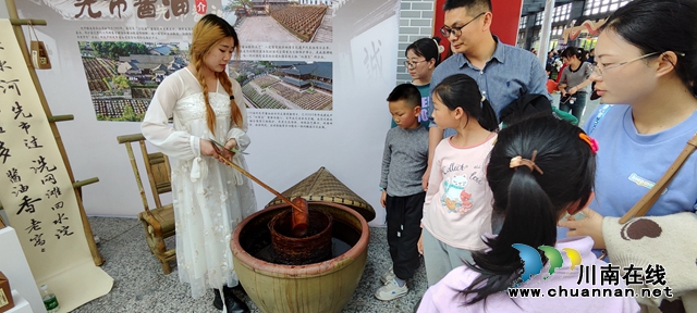稀奇!酒博会来了酱油鸡尾酒、酱油面包、酱油冰淇淋!(图7) 微信图片_20240321180850.jpg