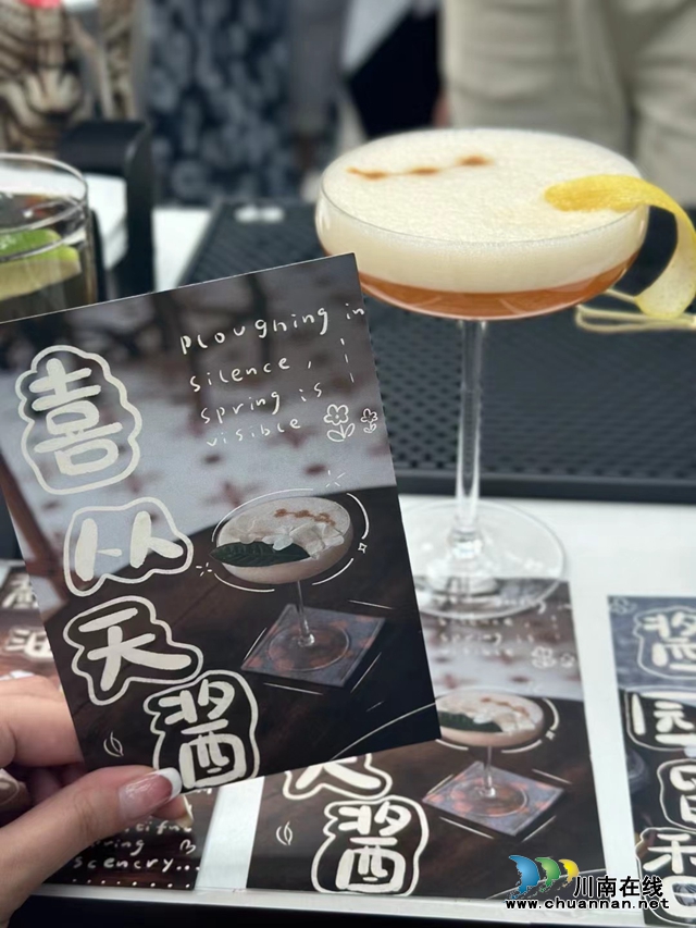 稀奇!酒博会来了酱油鸡尾酒、酱油面包、酱油冰淇淋!(图11) 微信图片_20240321182555.jpg