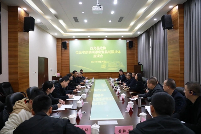 微信图片_20240321102242.jpg